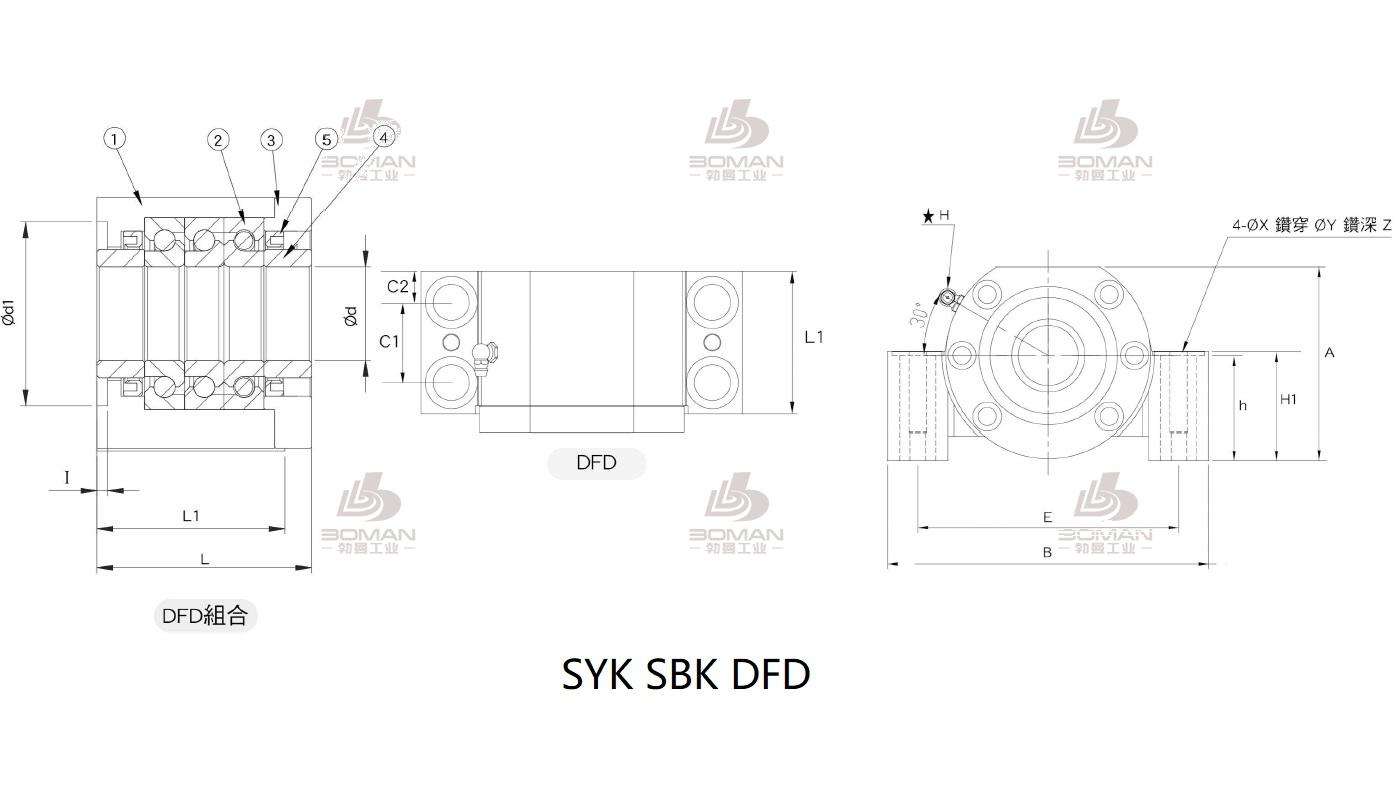 SYK MBCS25-Y syk品牌丝杆支撑座生产厂家