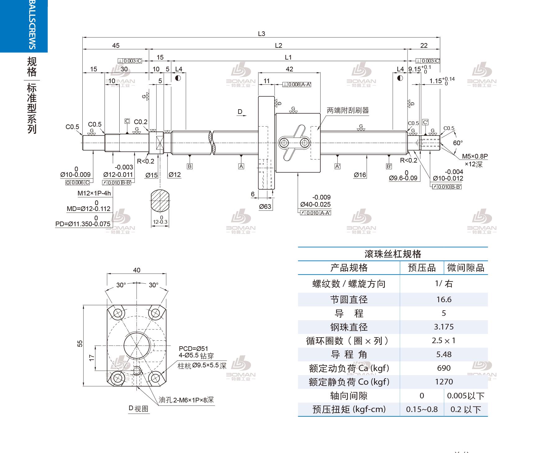 PMI 1R16-05B1-1FSWC-689-771-0.018 pmi 滚珠丝杆电动缸价格