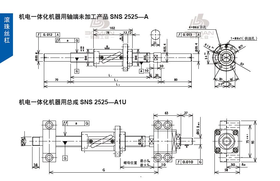 TSUBAKI SNS2525-1930C5-A tsubaki 丝杆